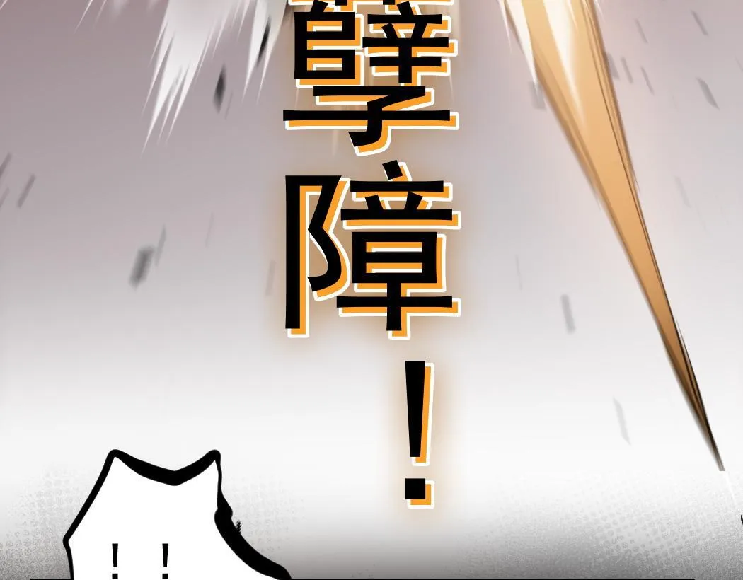 第29话 挥刀向镇国28