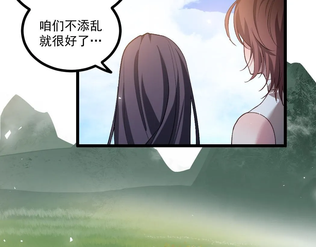 第27话 1V1生死战23