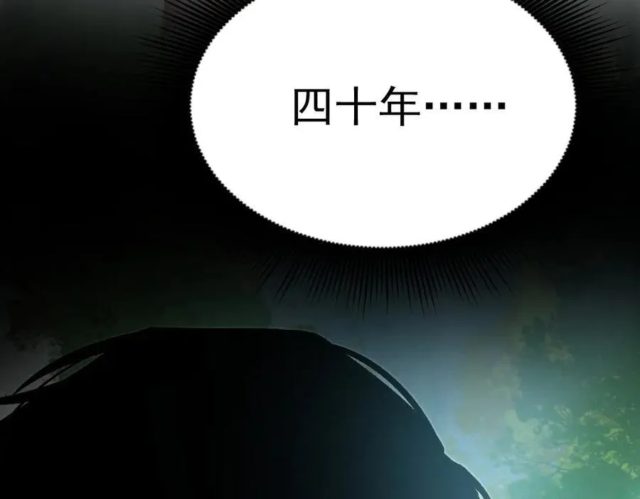 第24话 太虚殿试炼54