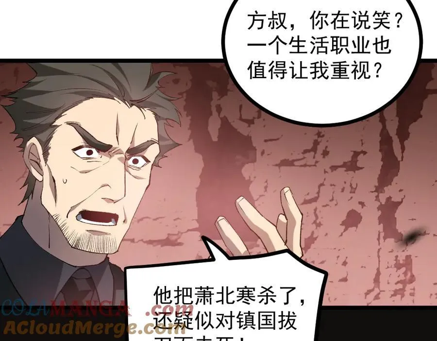 第33话 摩擦姬玄月12