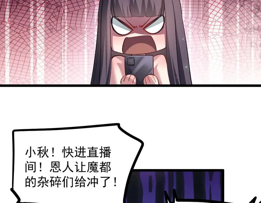 第33话 摩擦姬玄月67