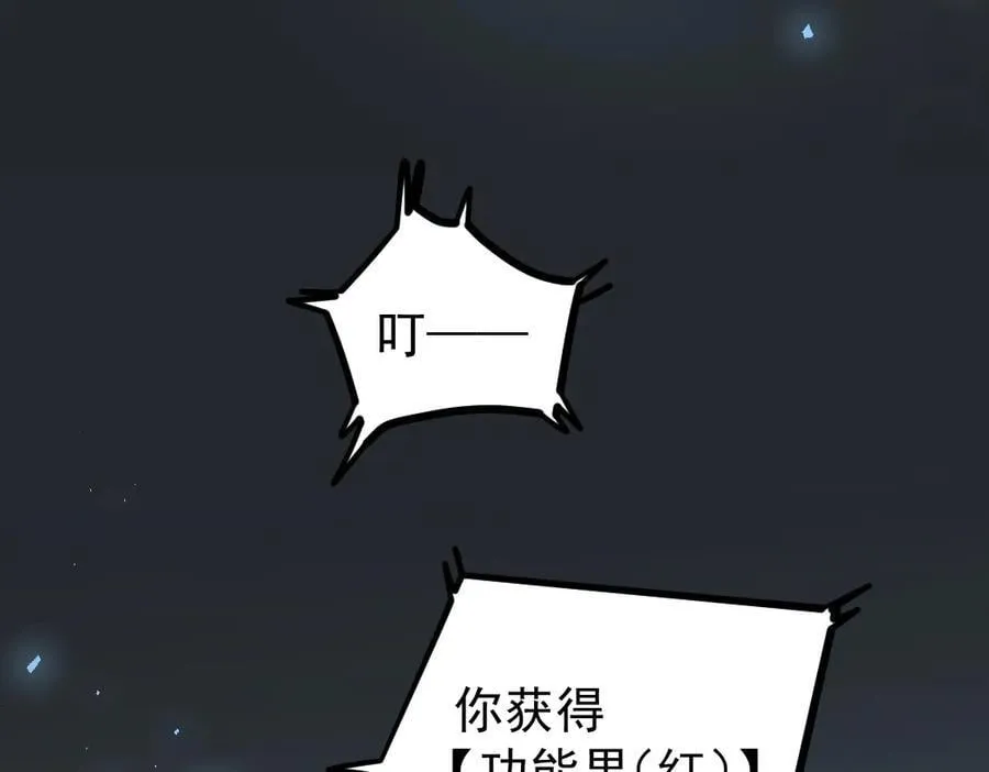 第23话 复制果实117