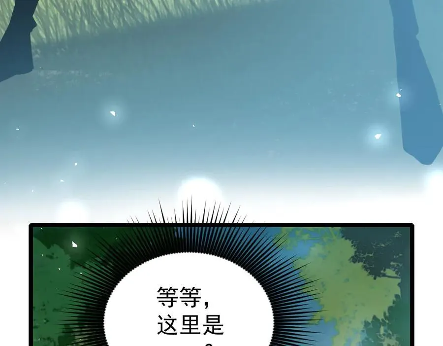 第24话 太虚殿试炼33