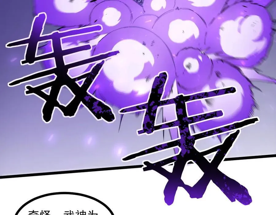 第30话 诛镇国86