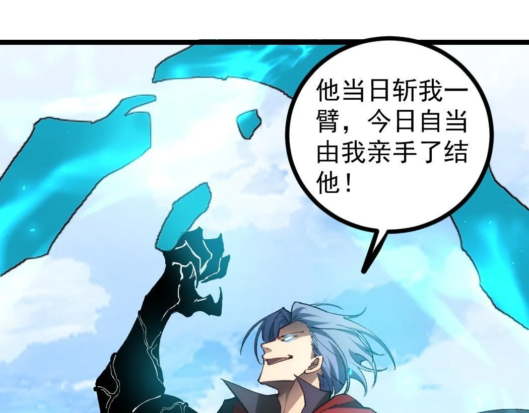 第27话 1V1生死战76