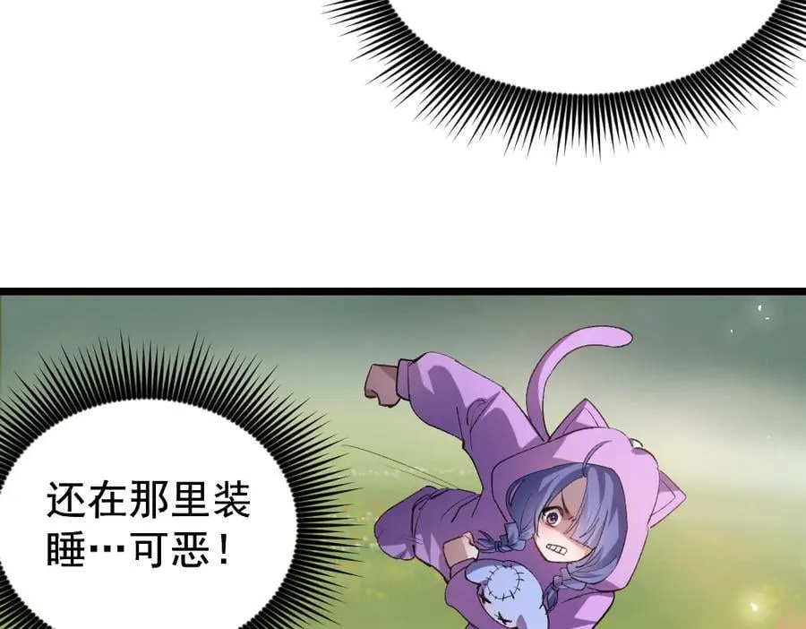 第32话 开启二转27