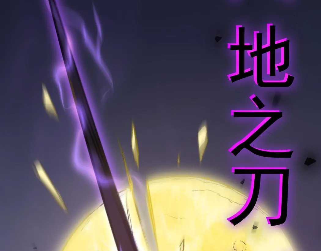 第28话 现场教学110