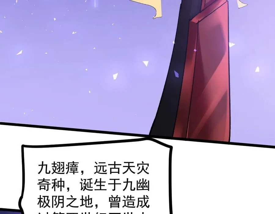 第22话 天骄营消失A29