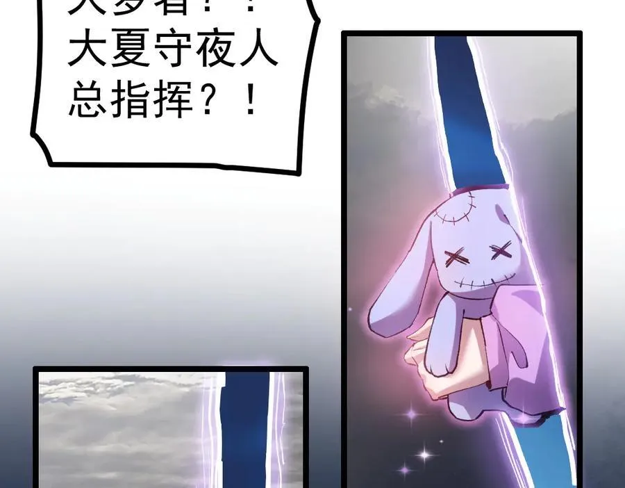第31话 以进为退89