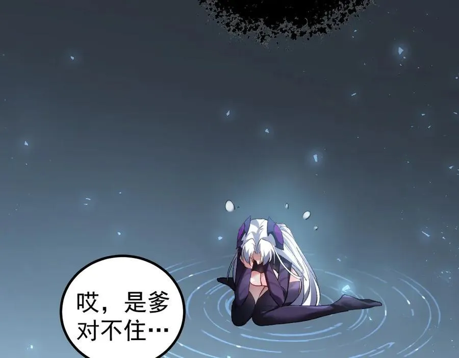 第32话 开启二转31