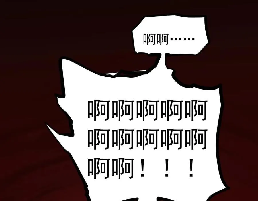 第30话 诛镇国30