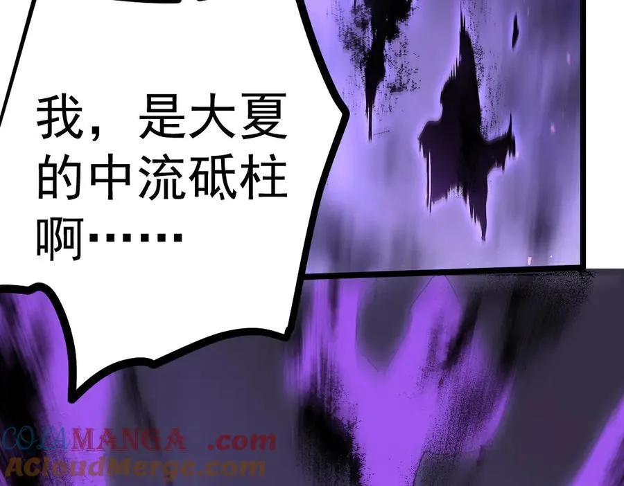 第31话 以进为退24