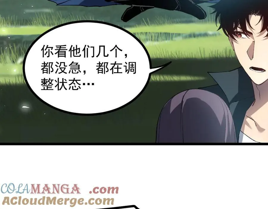 第24话 太虚殿试炼20