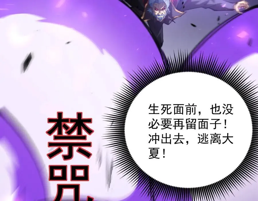 第31话 以进为退6