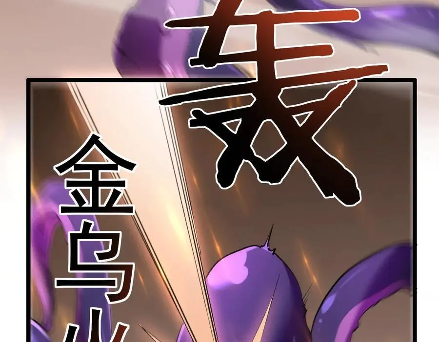 第33话 摩擦姬玄月89