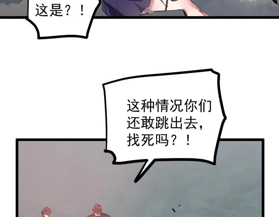 第30话 诛镇国14