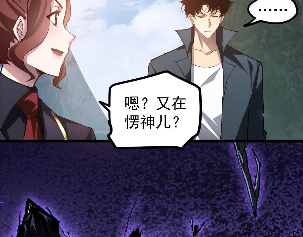 第27话 1V1生死战8