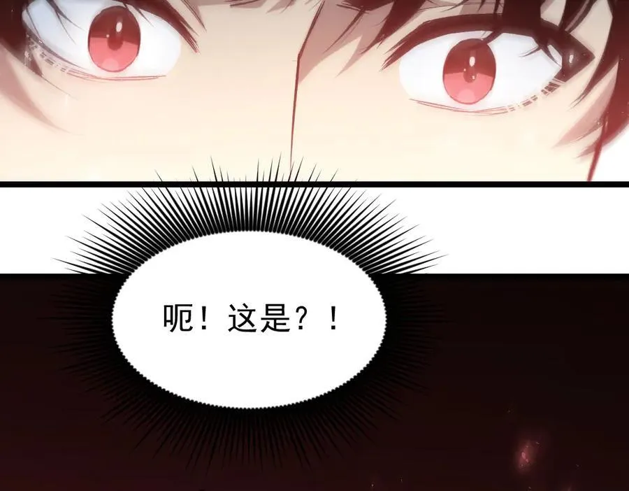 第24话 太虚殿试炼110