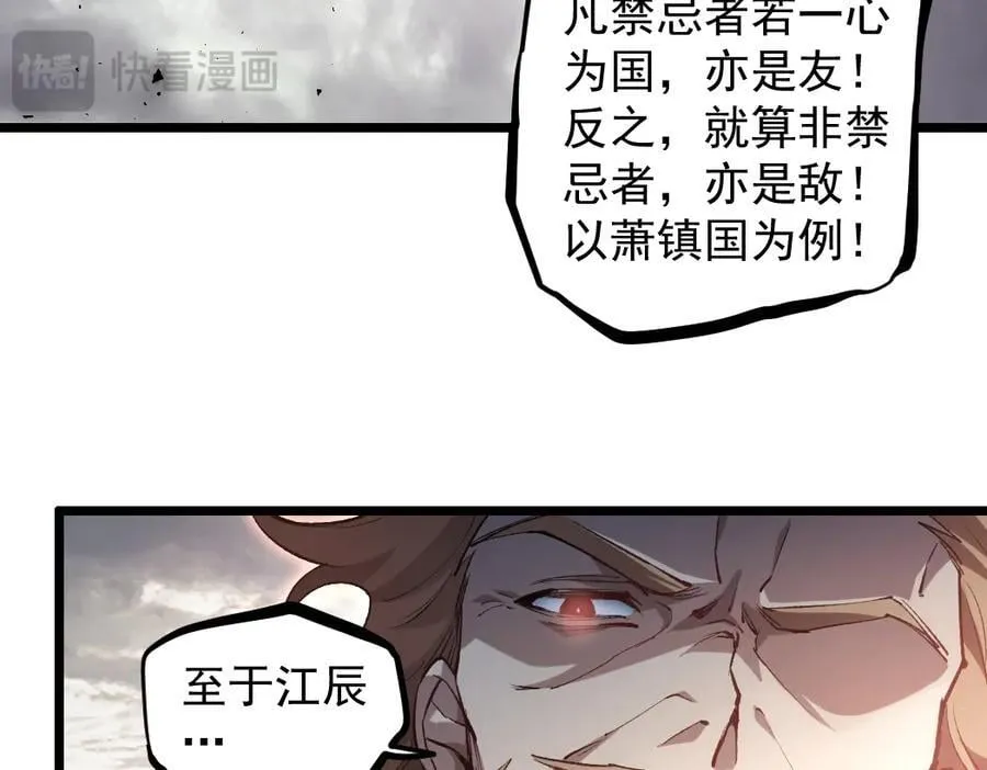 第31话 以进为退59