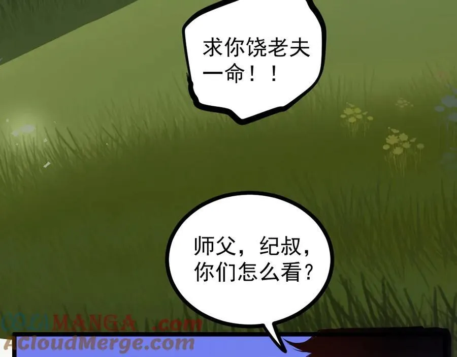 第31话 以进为退32