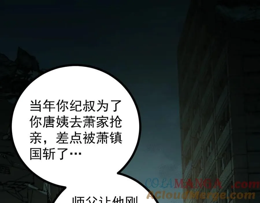 第26话 天骄营回归64
