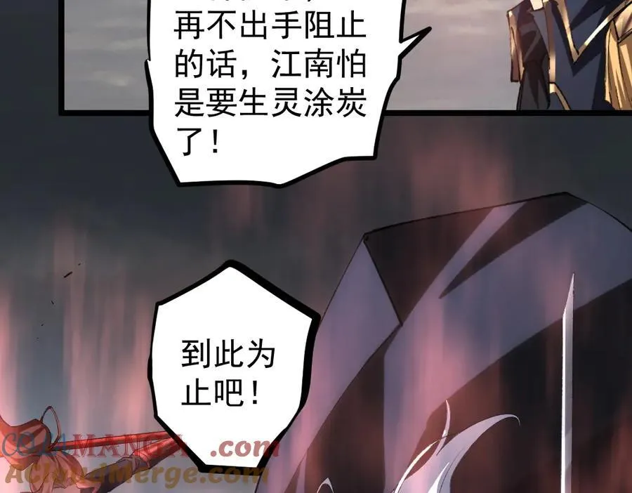 第30话 诛镇国52