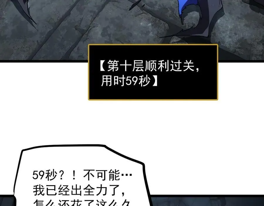 第33话 摩擦姬玄月81