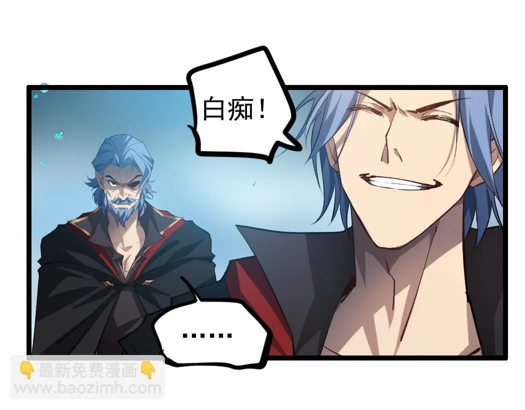 第27话 1V1生死战100