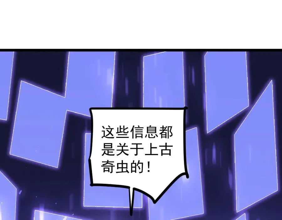 第22话 天骄营消失A22
