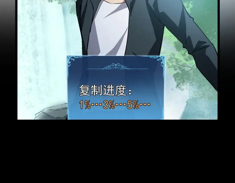 第24话 太虚殿试炼35