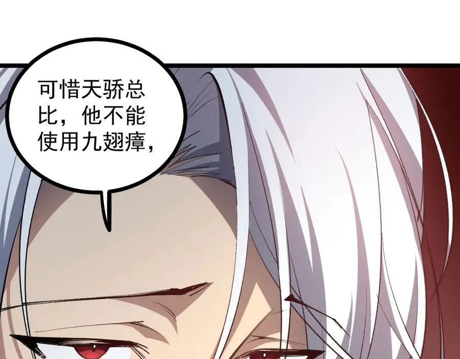 第33话 摩擦姬玄月21