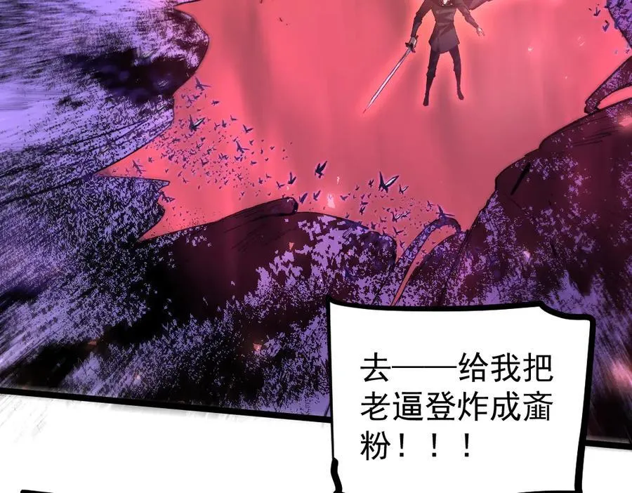 第30话 诛镇国81