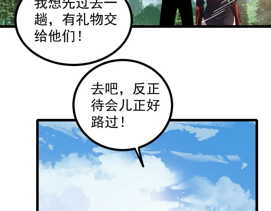第27话 1V1生死战16