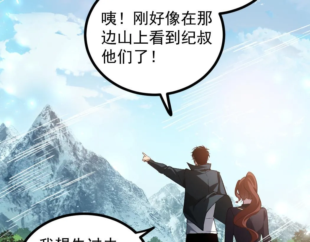 第27话 1V1生死战15