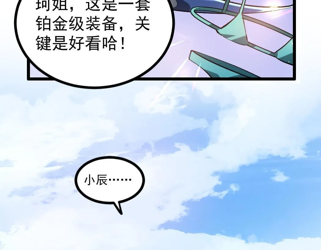第27话 1V1生死战30