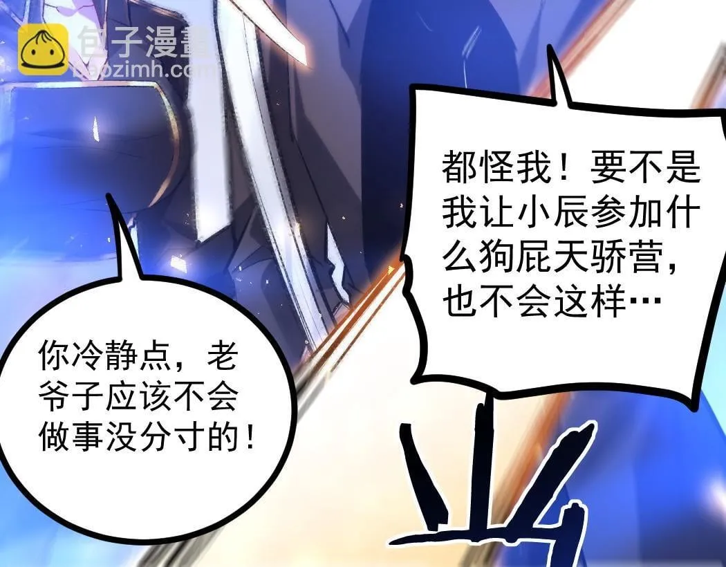 第28话 现场教学14