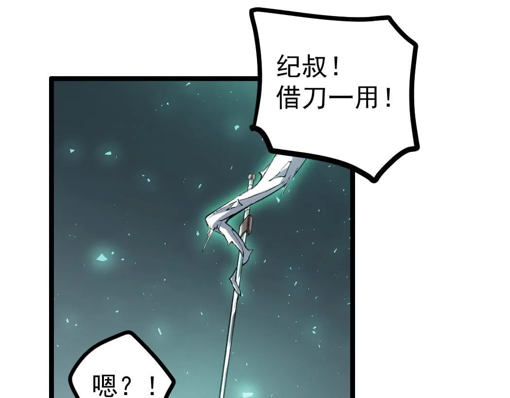 第28话 现场教学48