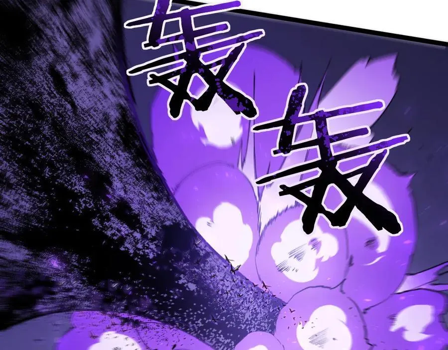 第30话 诛镇国85