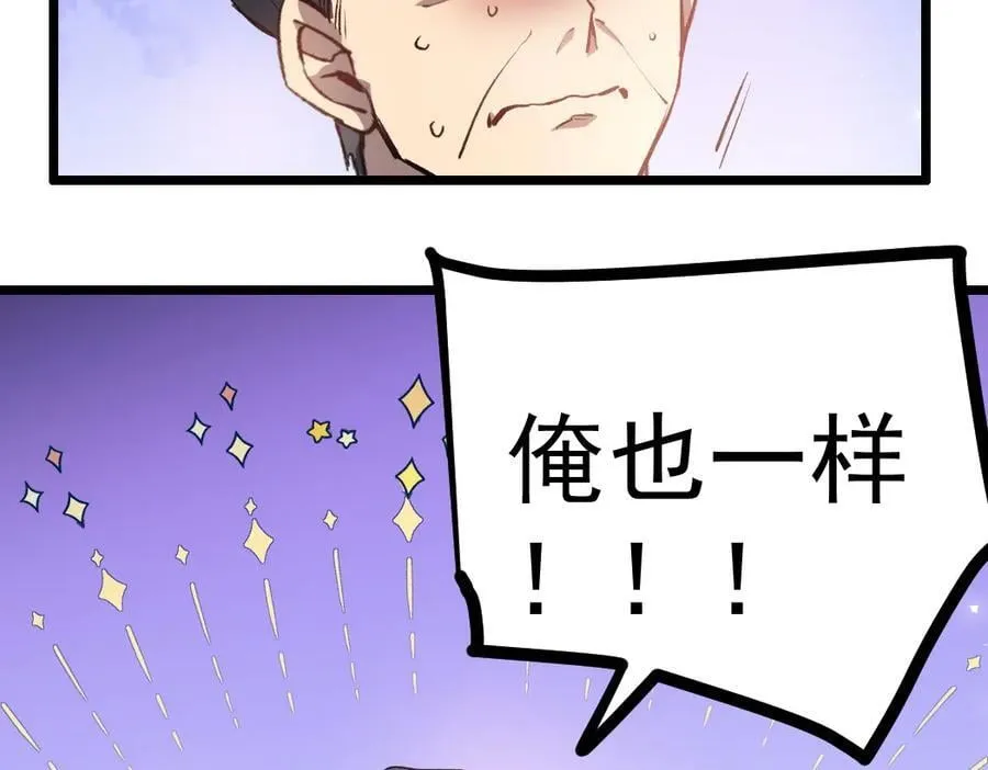 第31话 以进为退66
