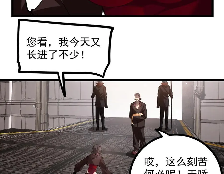 第33话 摩擦姬玄月38