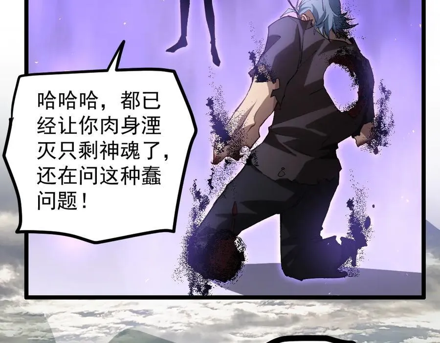 第31话 以进为退29