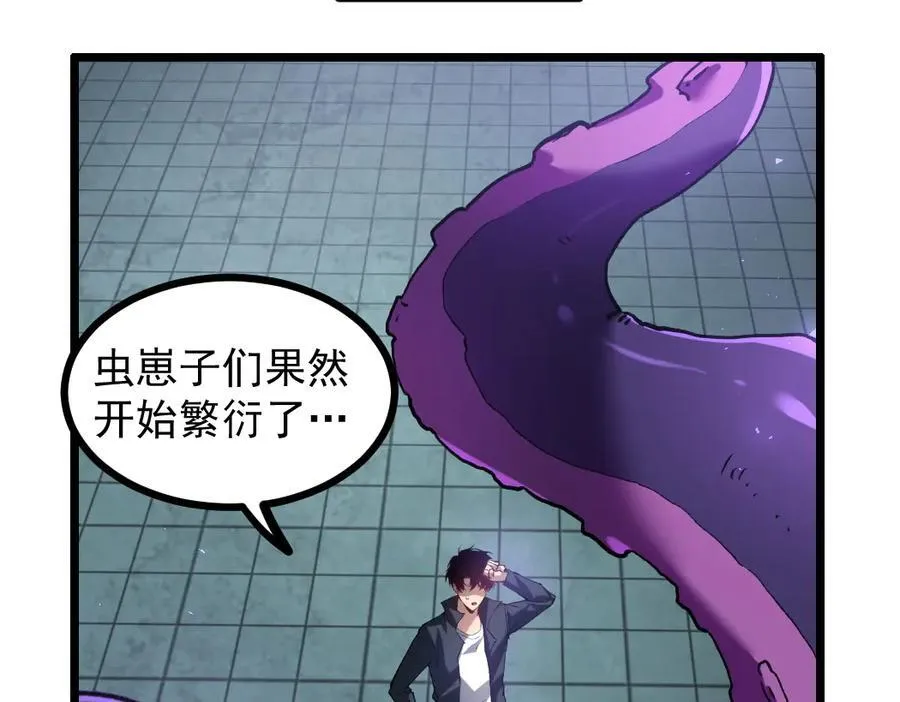 第33话 摩擦姬玄月107