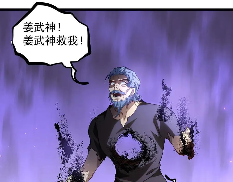 第31话 以进为退34