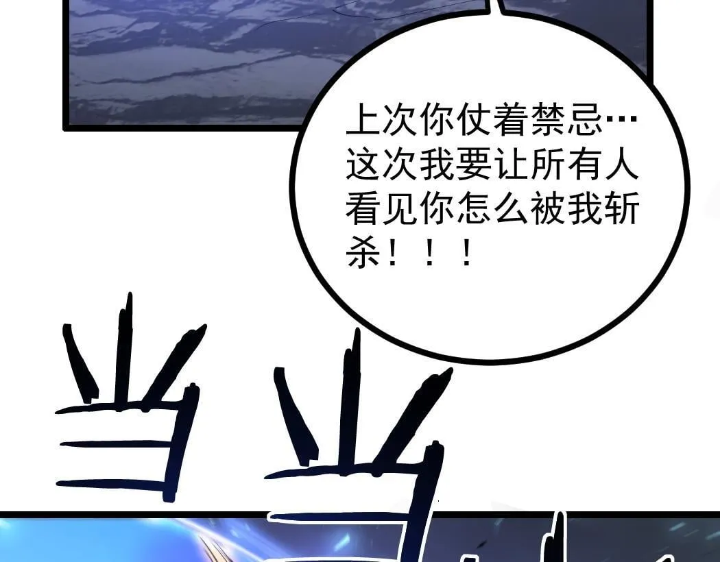 第28话 现场教学11