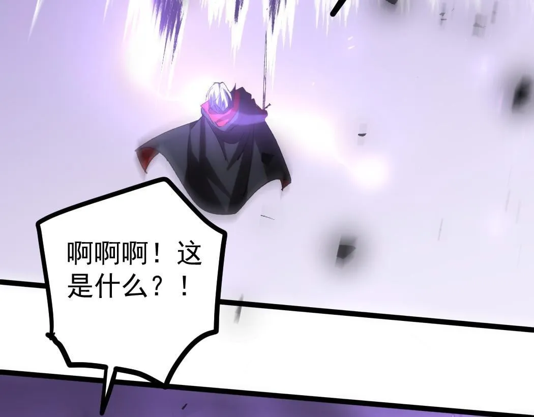 第28话 现场教学87