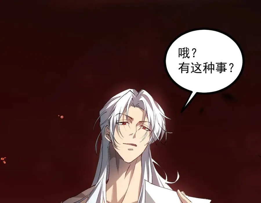 第33话 摩擦姬玄月14