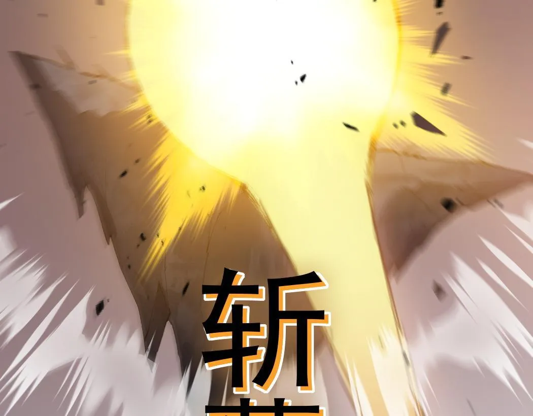 第29话 挥刀向镇国27