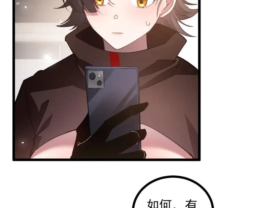 第33话 摩擦姬玄月43