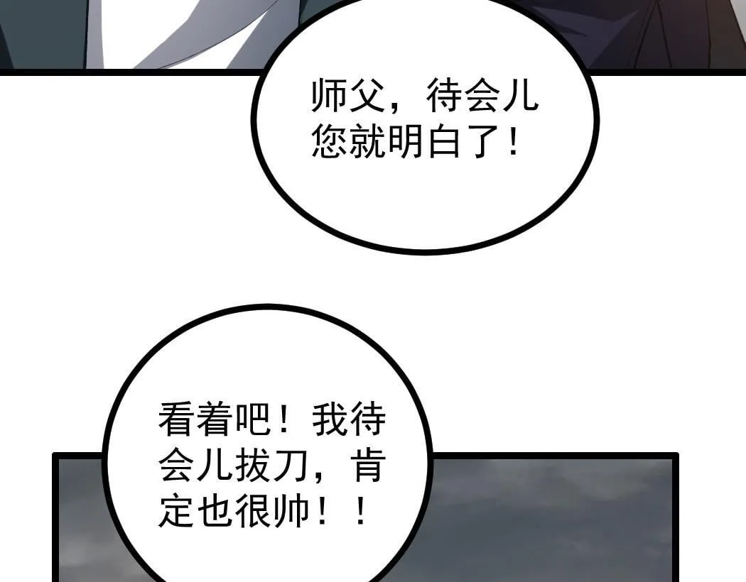第28话 现场教学51