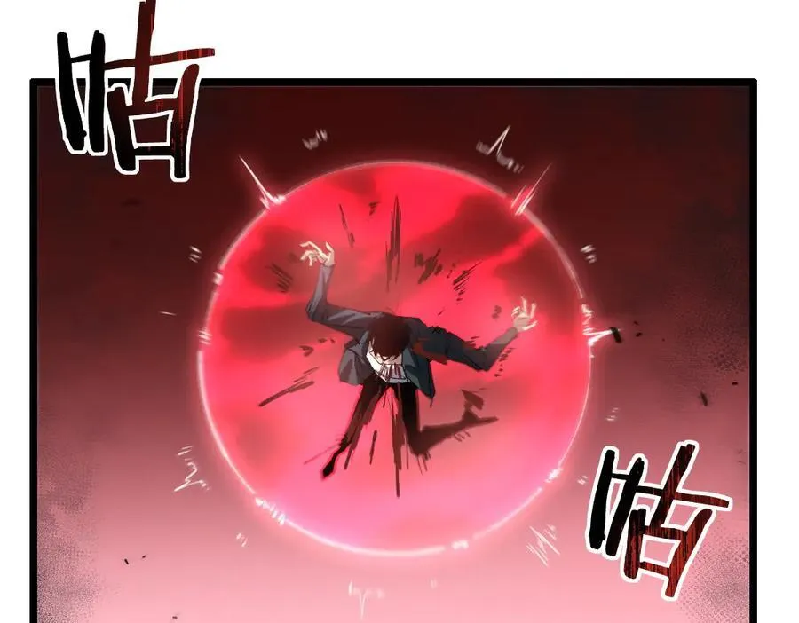 第30话 诛镇国37
